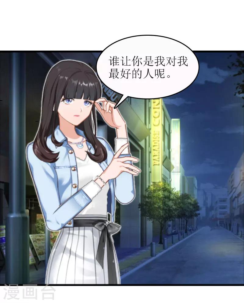 第19话 坏消息1