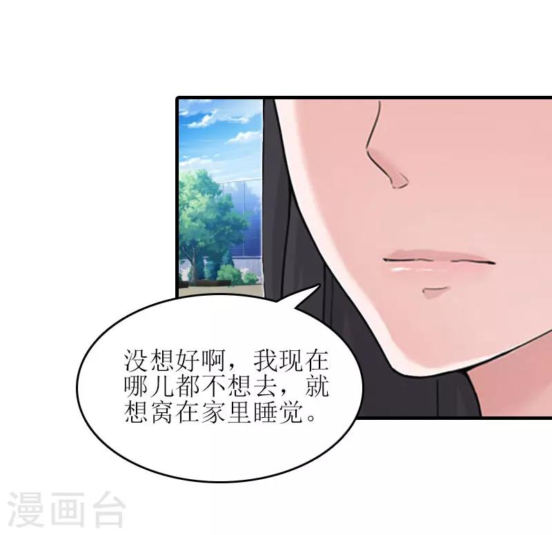 第15话 是个男孩6
