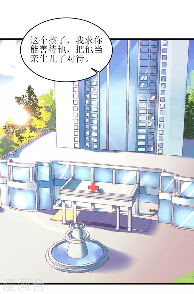 第22话 工具56