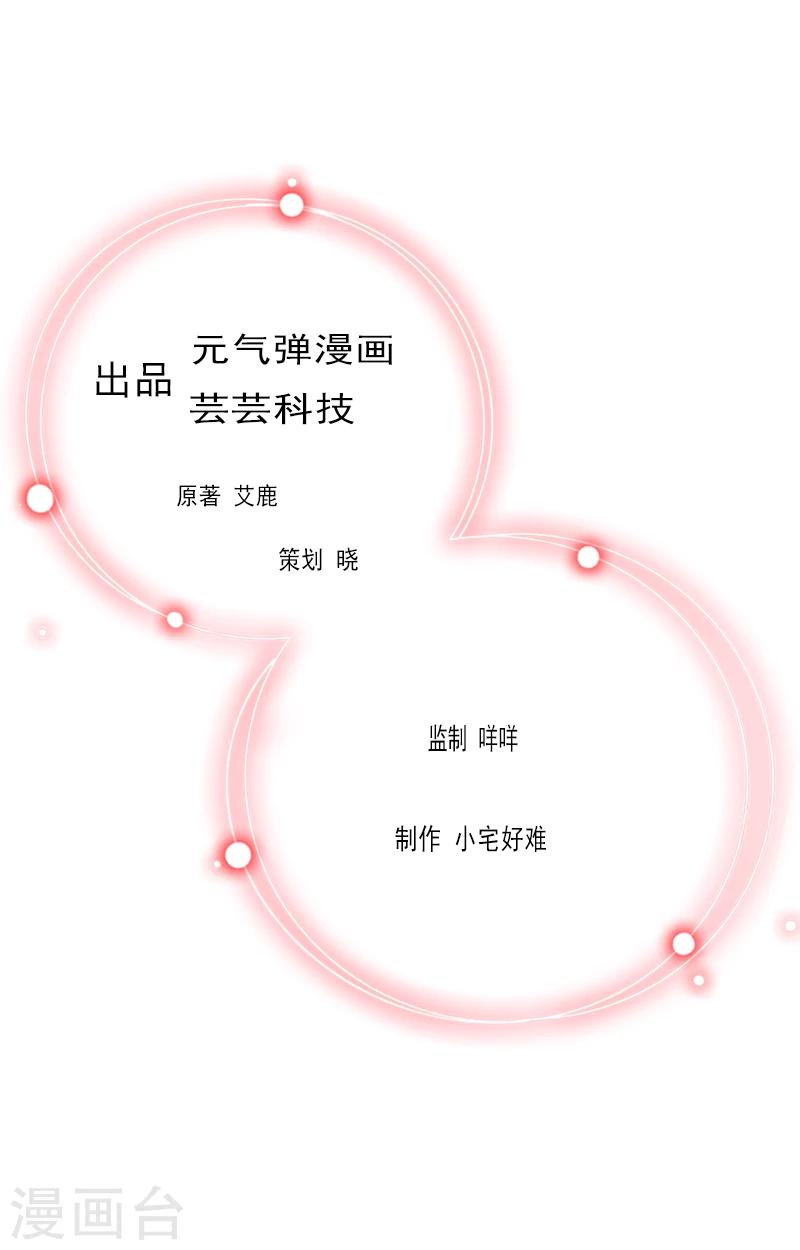 第13话 医生秦铭0