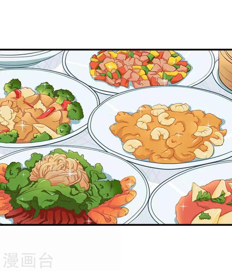 第18话 飞机艳遇31