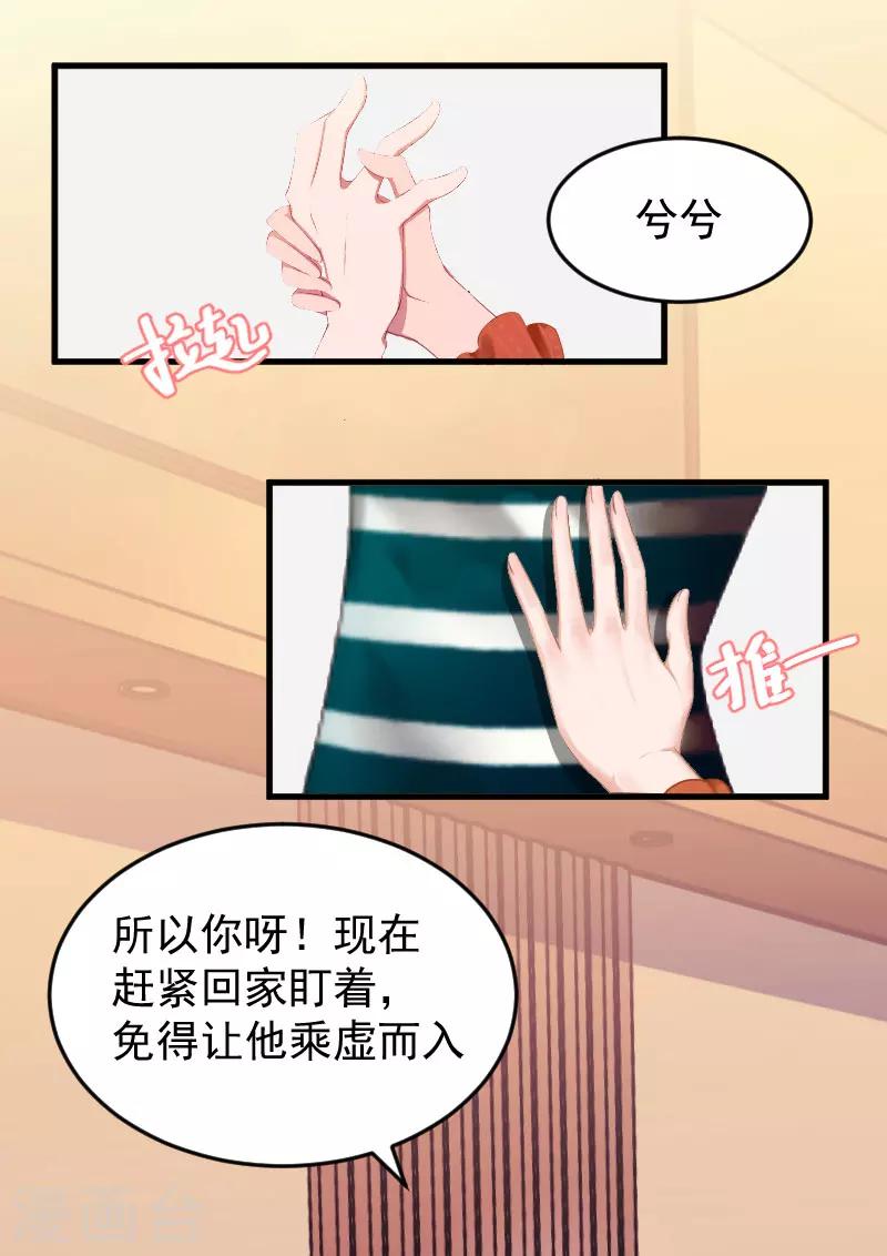 第4话 沉默16