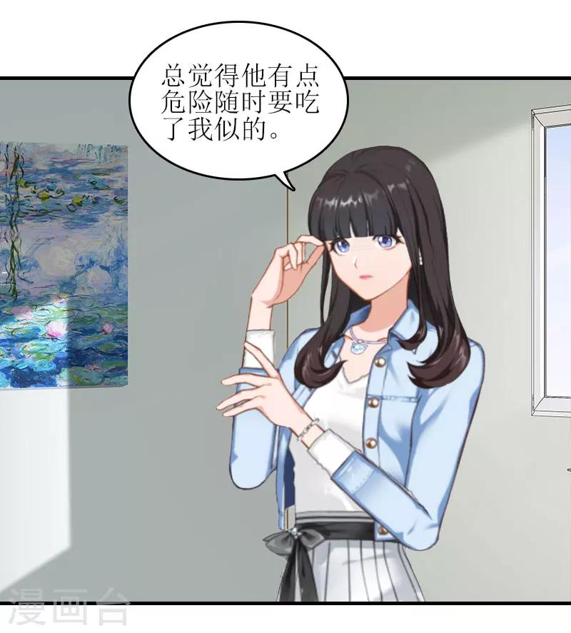 第28话 完美的人生（完结）38