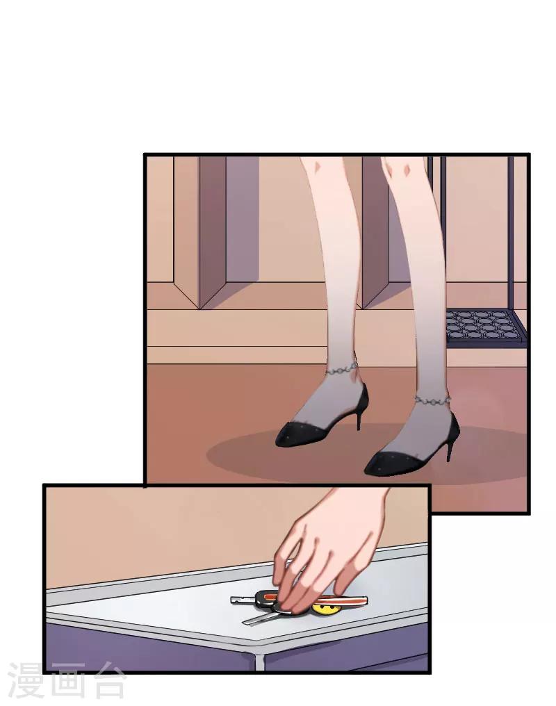 第5话 小三上门2