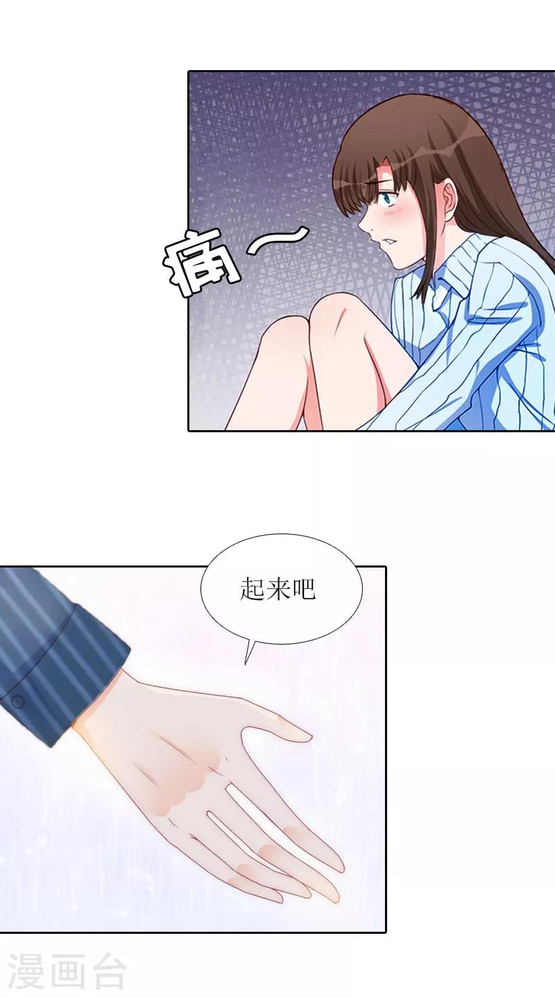 第14话 来谈条件32