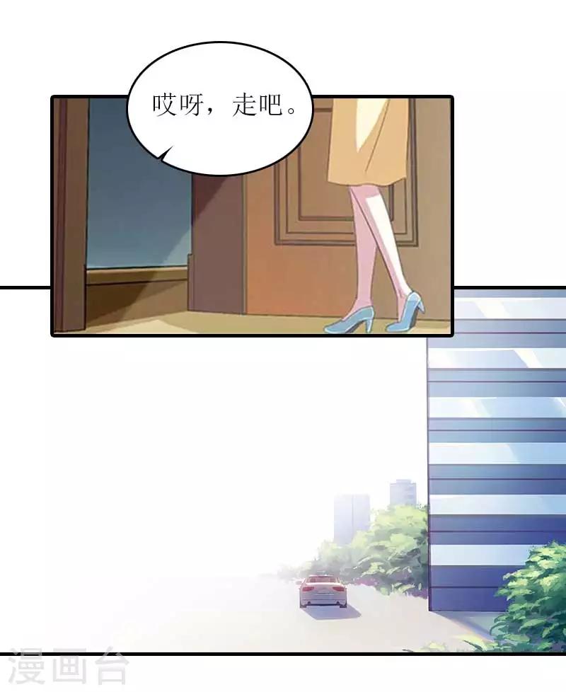 第27话 偶遇18