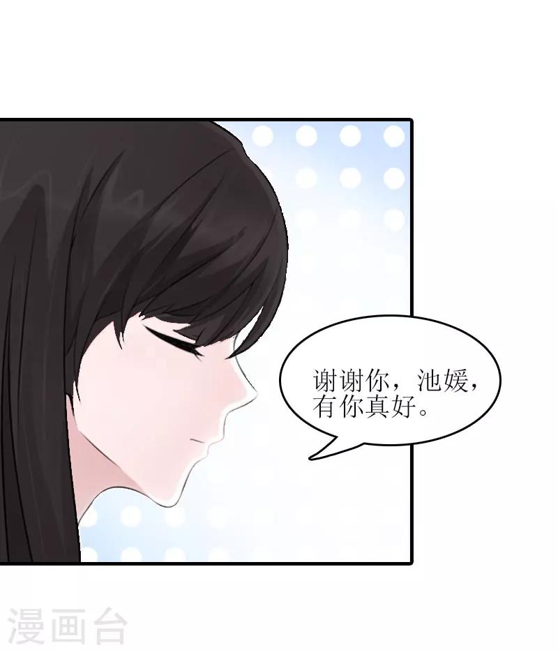 第15话 是个男孩11