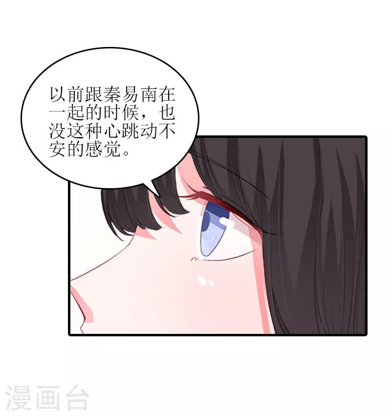 第28话 完美的人生（完结）37