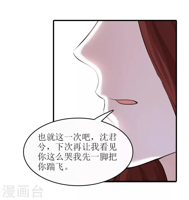 第19话 坏消息2