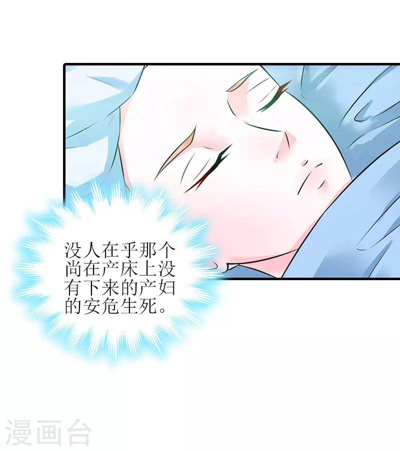 第22话 工具35
