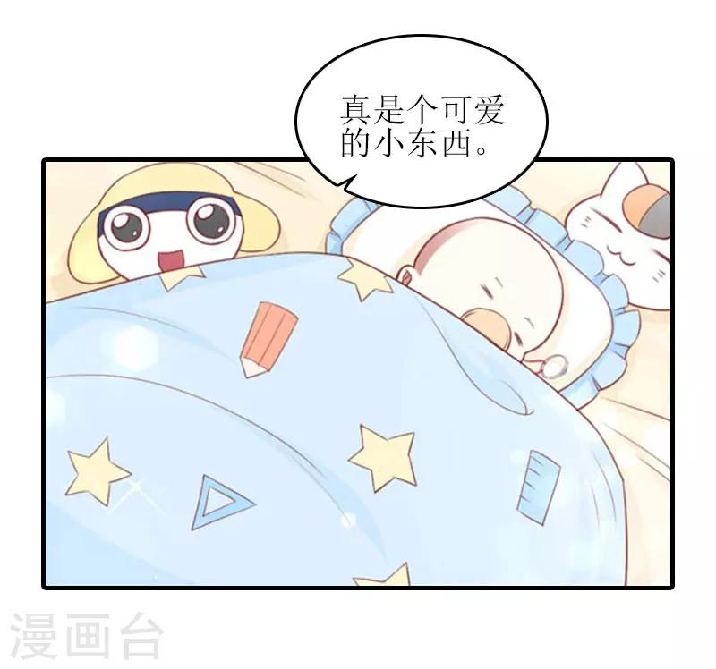第25话 安安15