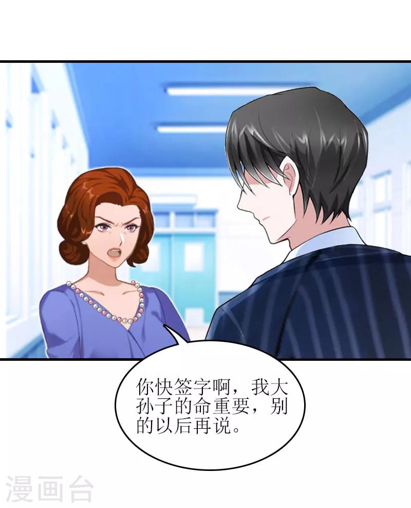 第22话 工具15