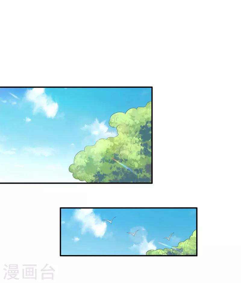 第26话 弥补7