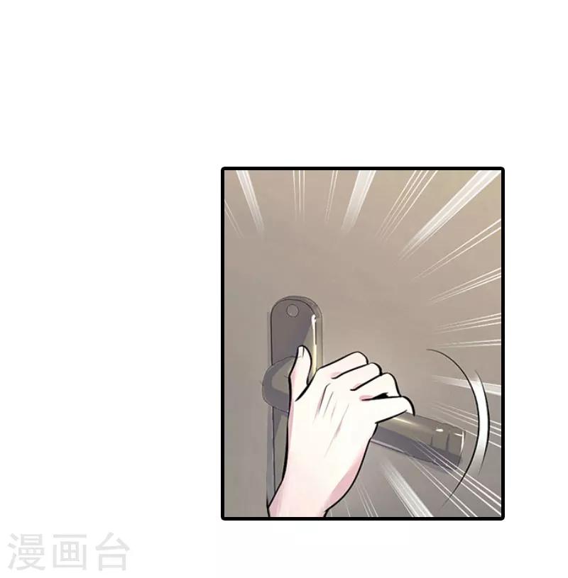 第28话 完美的人生（完结）8