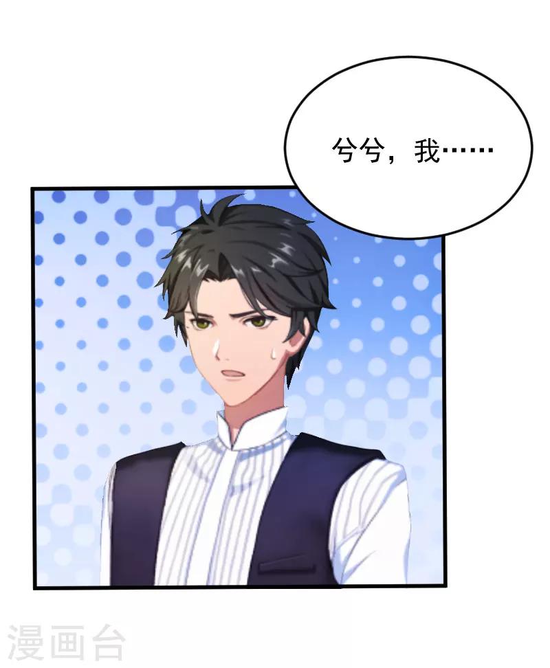 第3话 医院演戏29