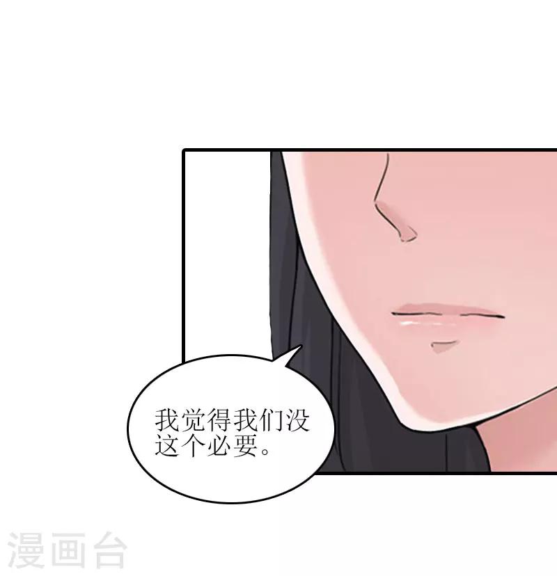 第26话 弥补4