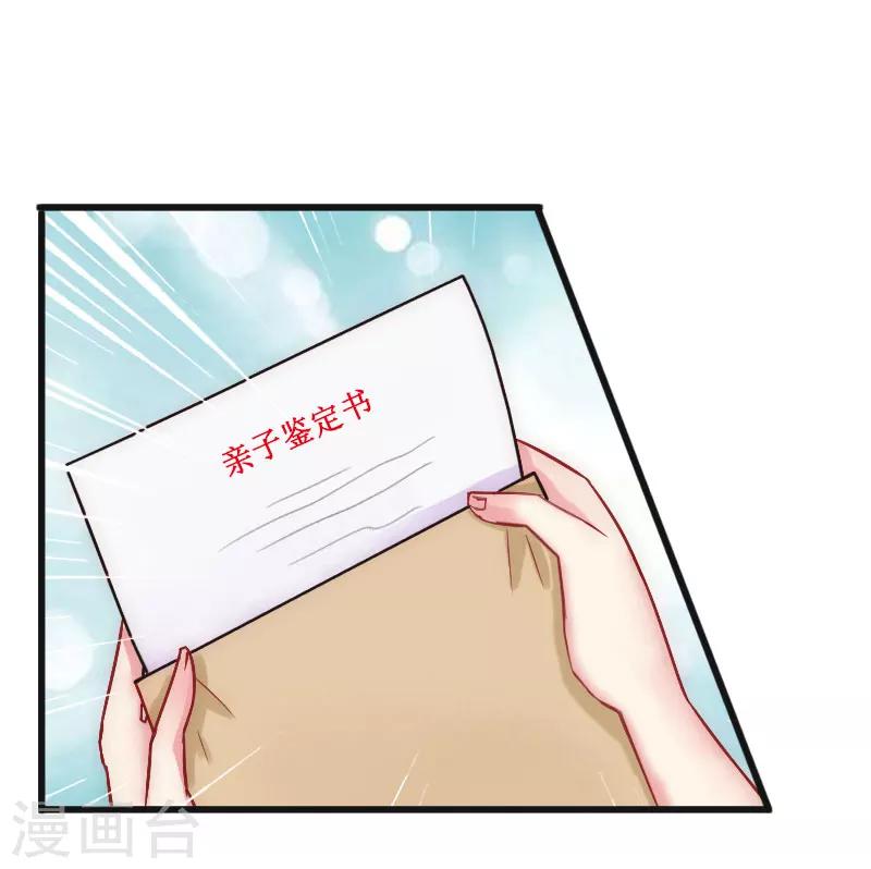 第26话 弥补14
