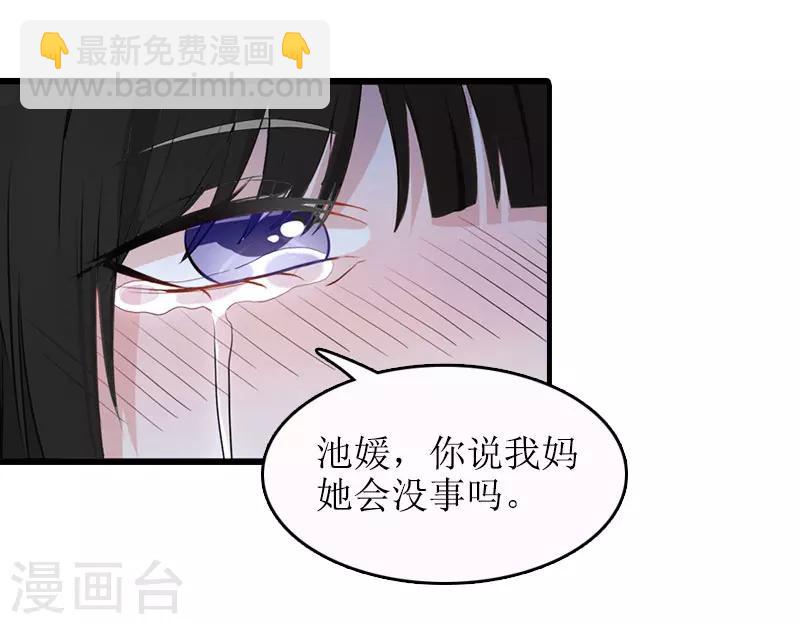 第19话 坏消息18