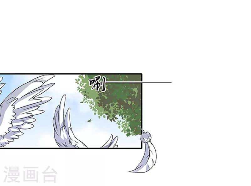 第25话 安安1