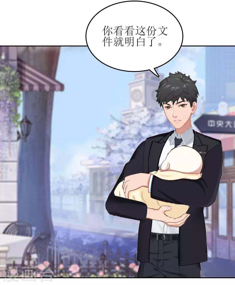 第26话 弥补13