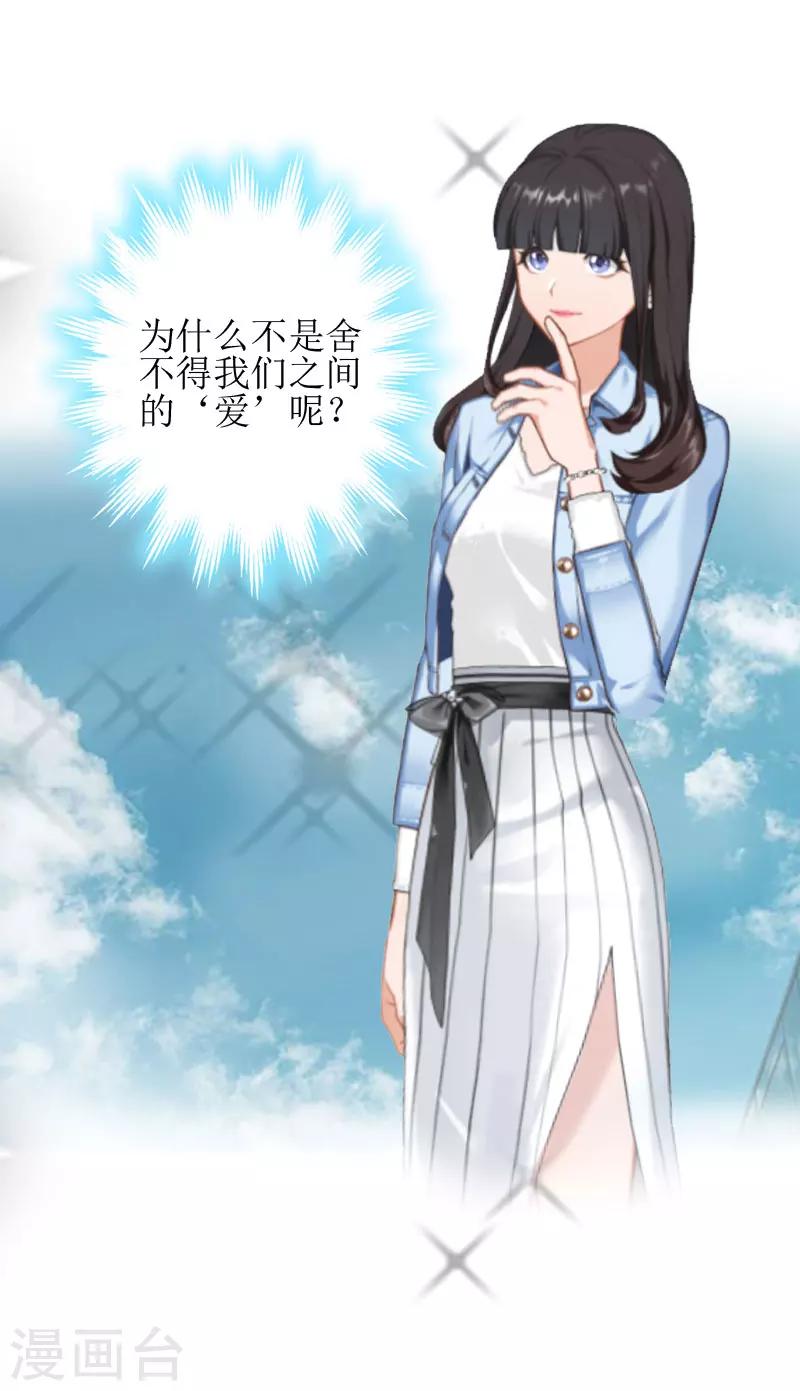 第9话 净身出户13