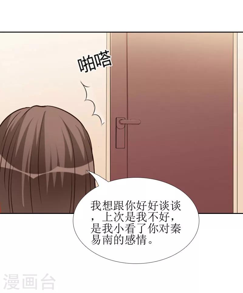 第13话 医生秦铭36