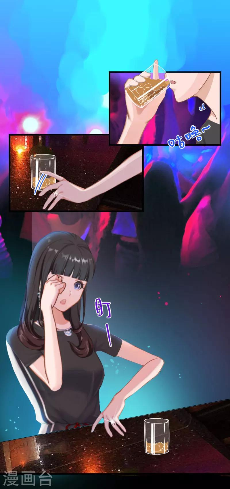 第7话 我错了吗14