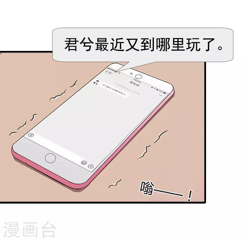 第19话 坏消息6