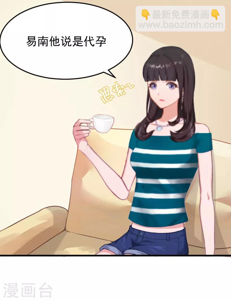 第4话 沉默8