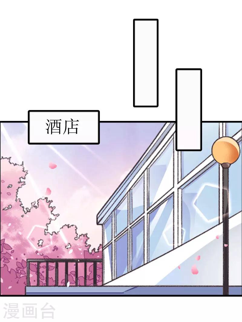 第19话 坏消息9