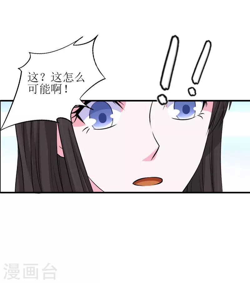 第26话 弥补15