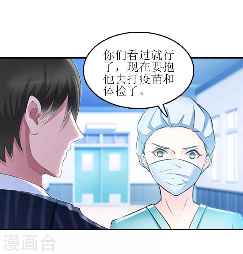 第22话 工具33