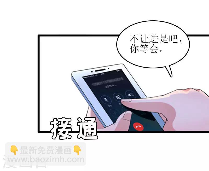 第20话 昏迷不醒49