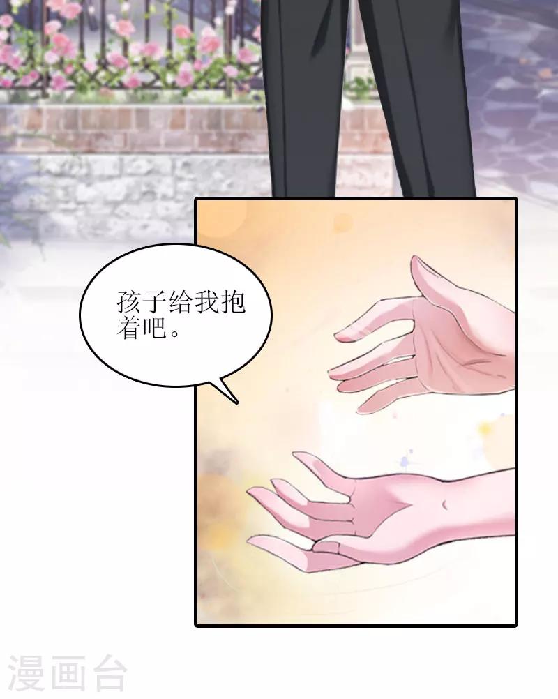 第26话 弥补28
