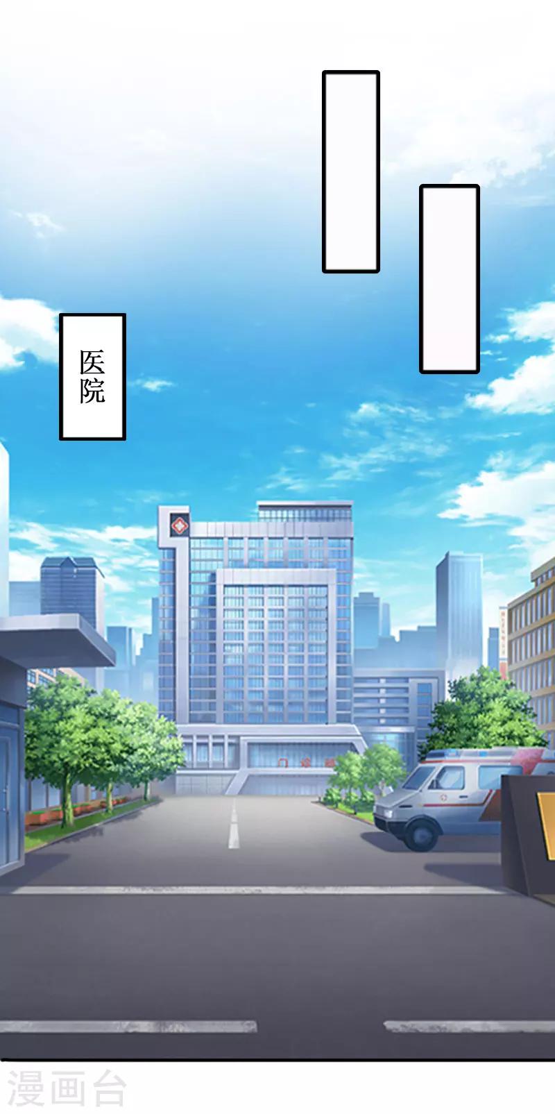 第23话 不想见他吗31