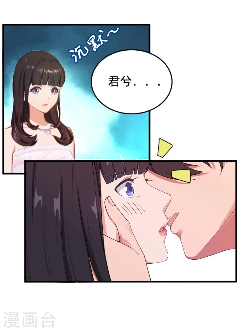第2话 找的代孕20