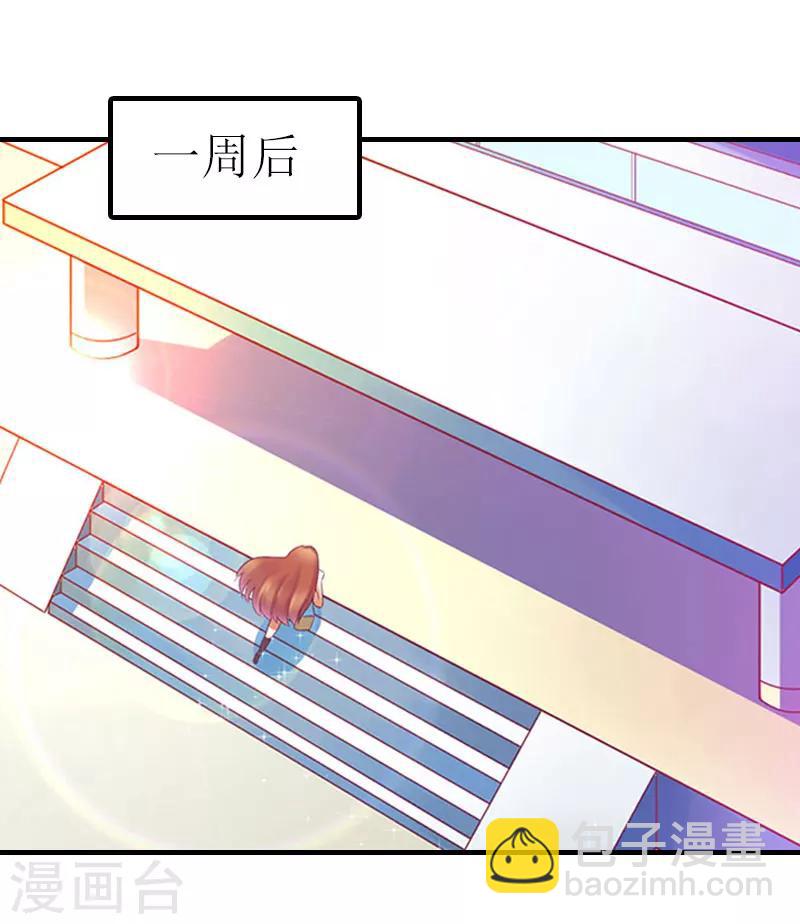 第15话 是个男孩2