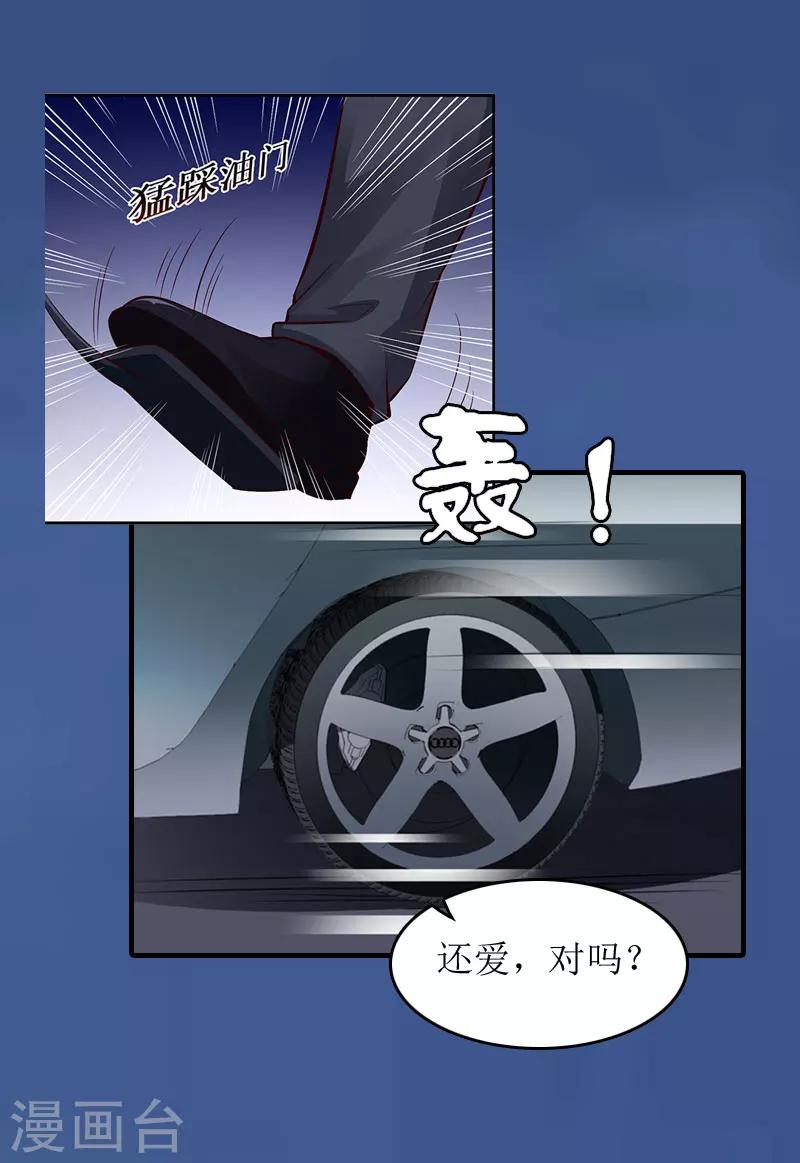 第10话 我们谈谈10