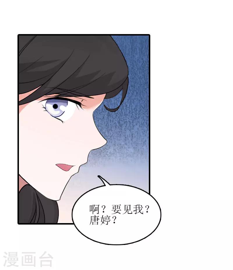 第22话 工具39