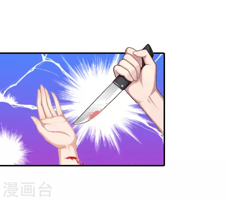 第24话 我不后悔22