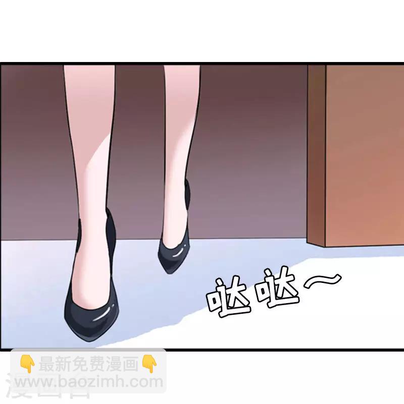 第20话 昏迷不醒2