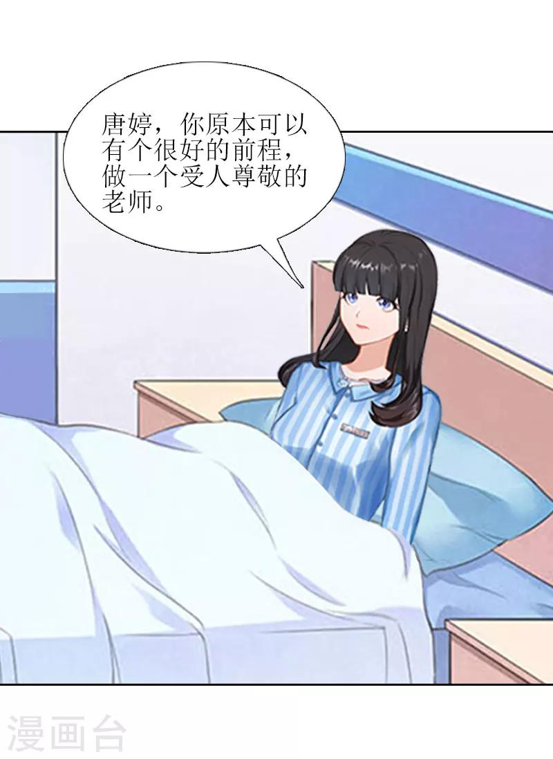 第14话 来谈条件2