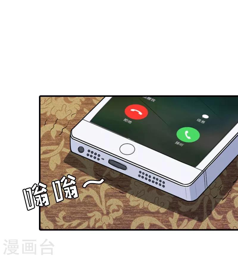 第15话 是个男孩40