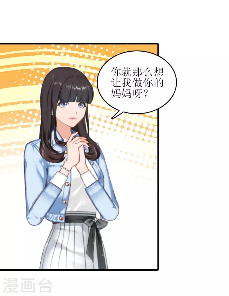 第28话 完美的人生（完结）20