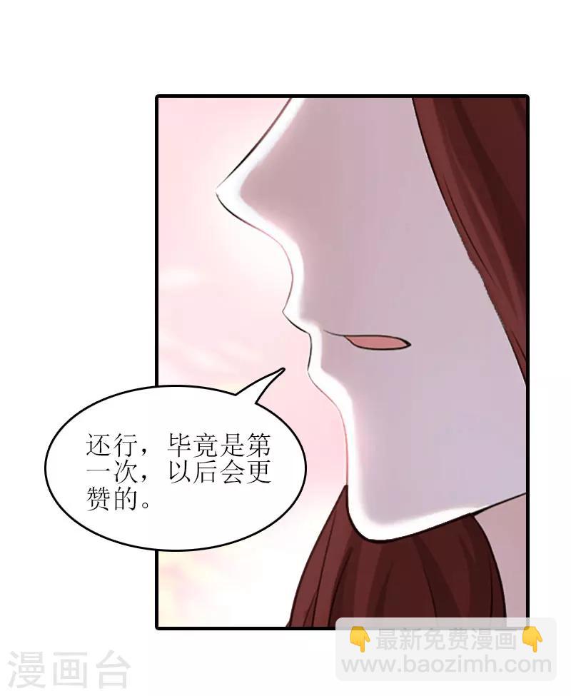 第15话 是个男孩16