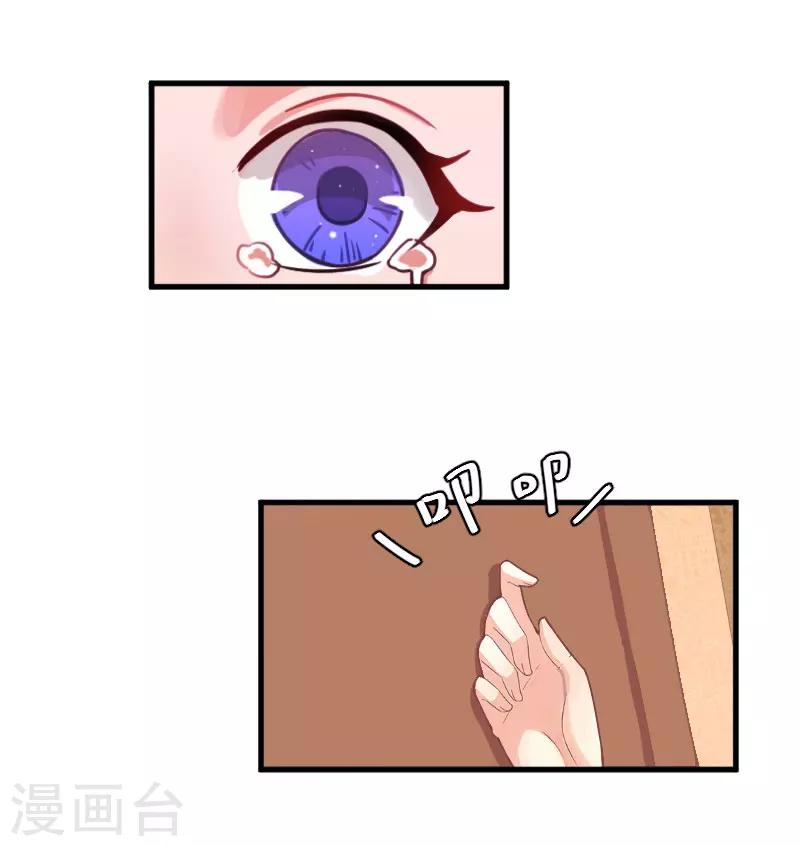 第5话 小三上门17