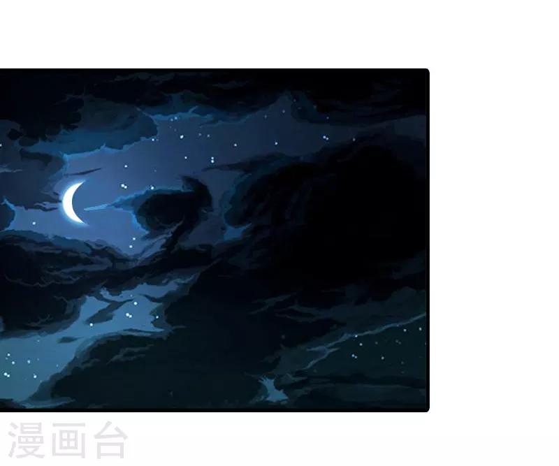 第18话 飞机艳遇39