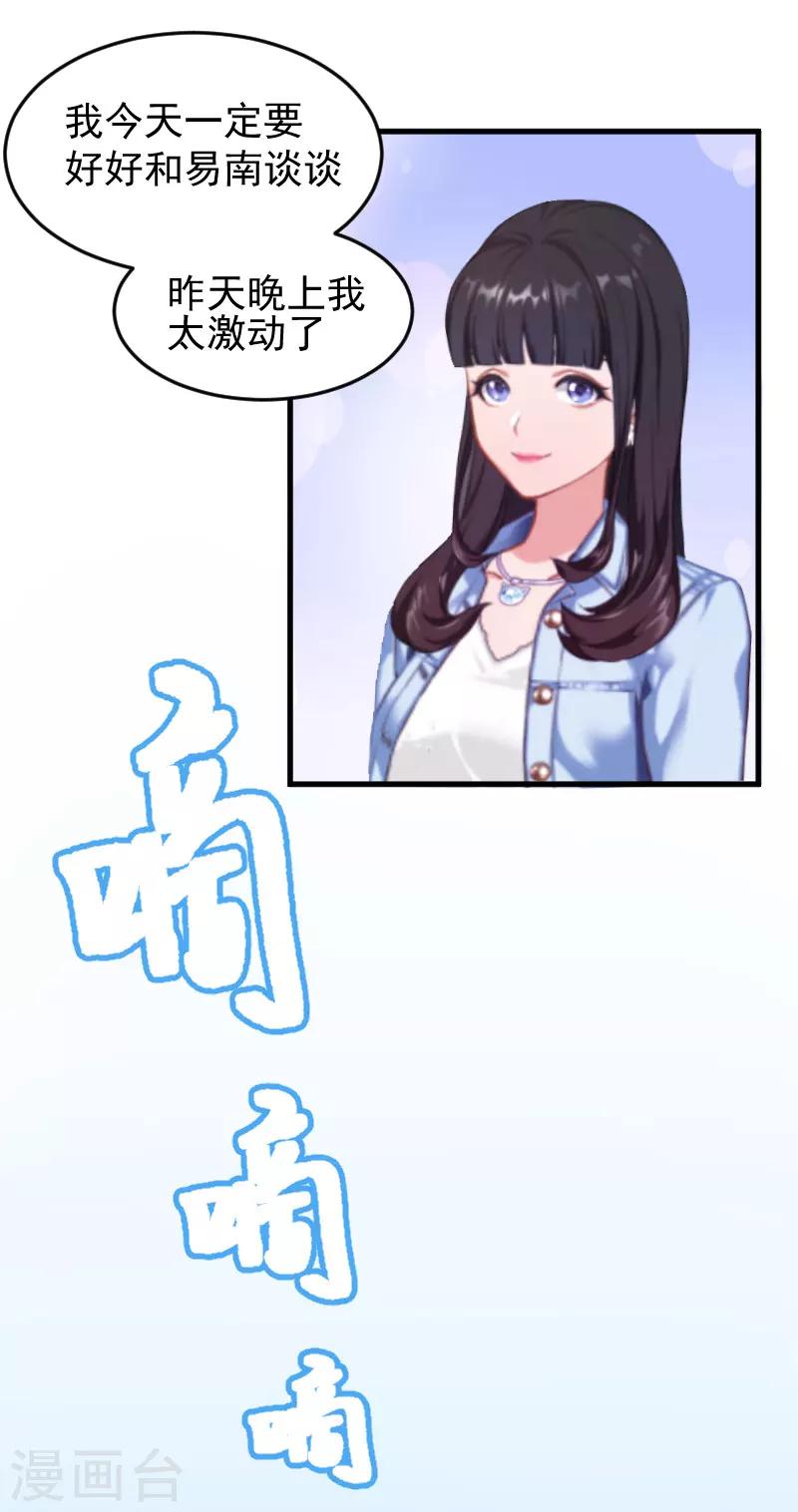 第3话 医院演戏3