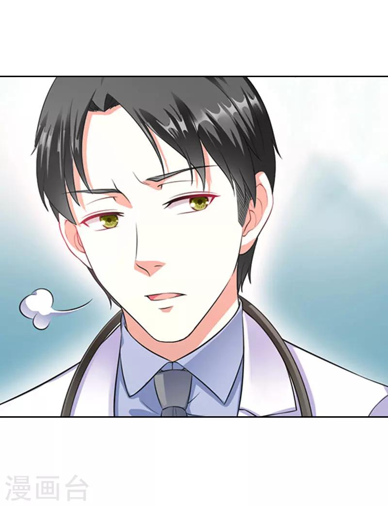 第14话 来谈条件48