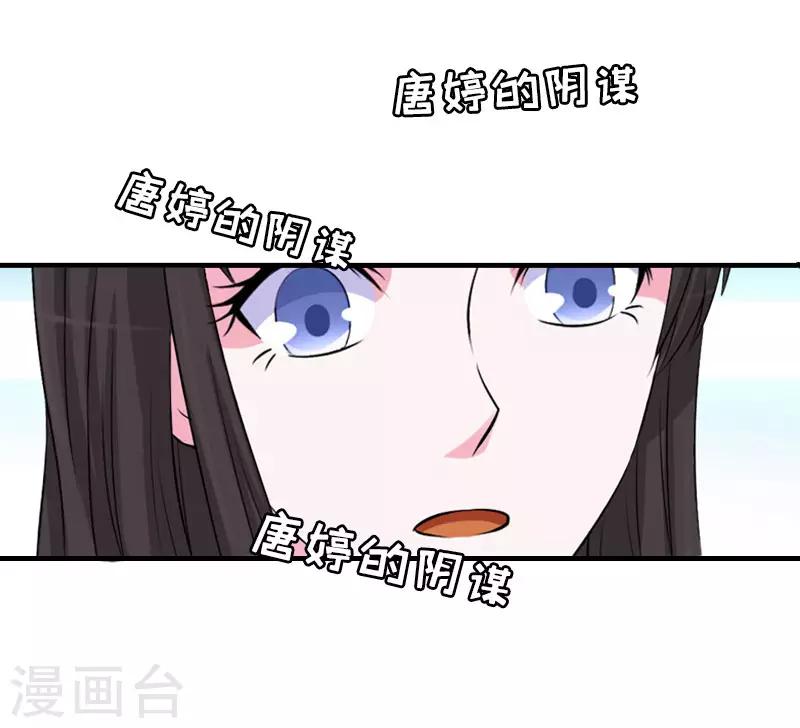 第20话 昏迷不醒46